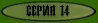 Родительский день