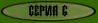 Лабиринт
